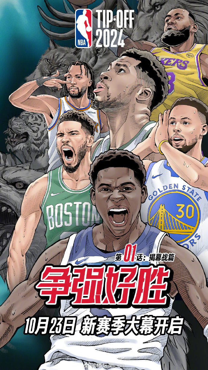 FB体育平台-NBA球队换帅潮涌现，球迷期待新赛季变革