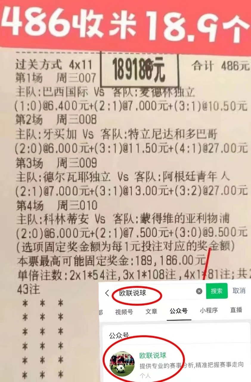 FB体育-卢森堡队在欧洲杯资格赛中击败对手