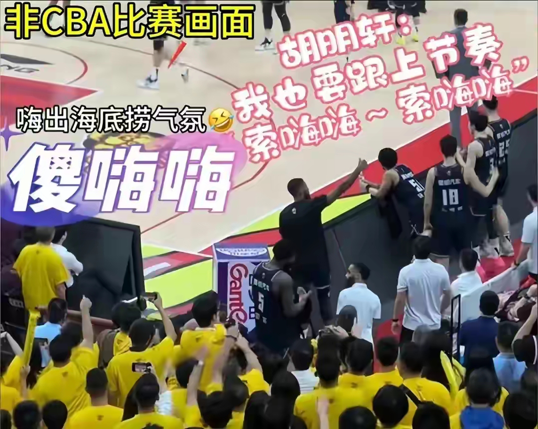 球队突然更换赛季主场地，球迷纷纷表示不满