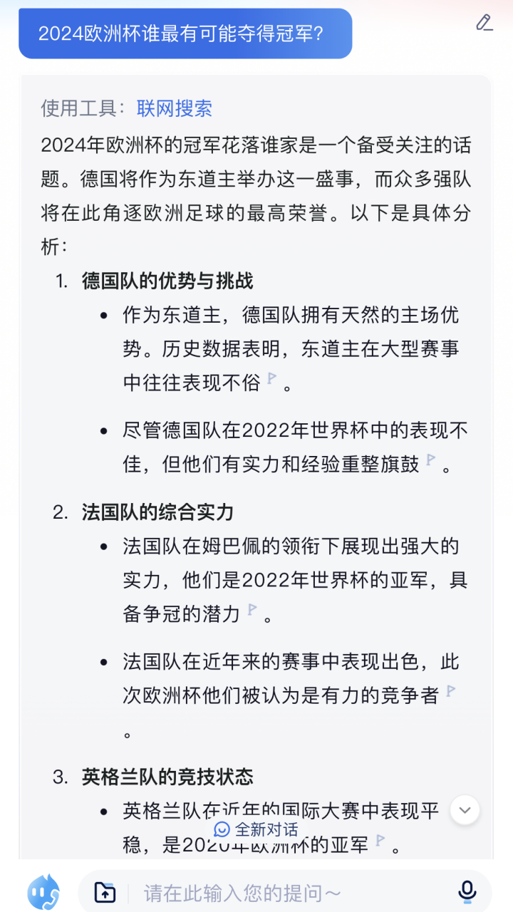 FB体育-欧锦赛资格赛落败，欧洲杯备战如火如荼