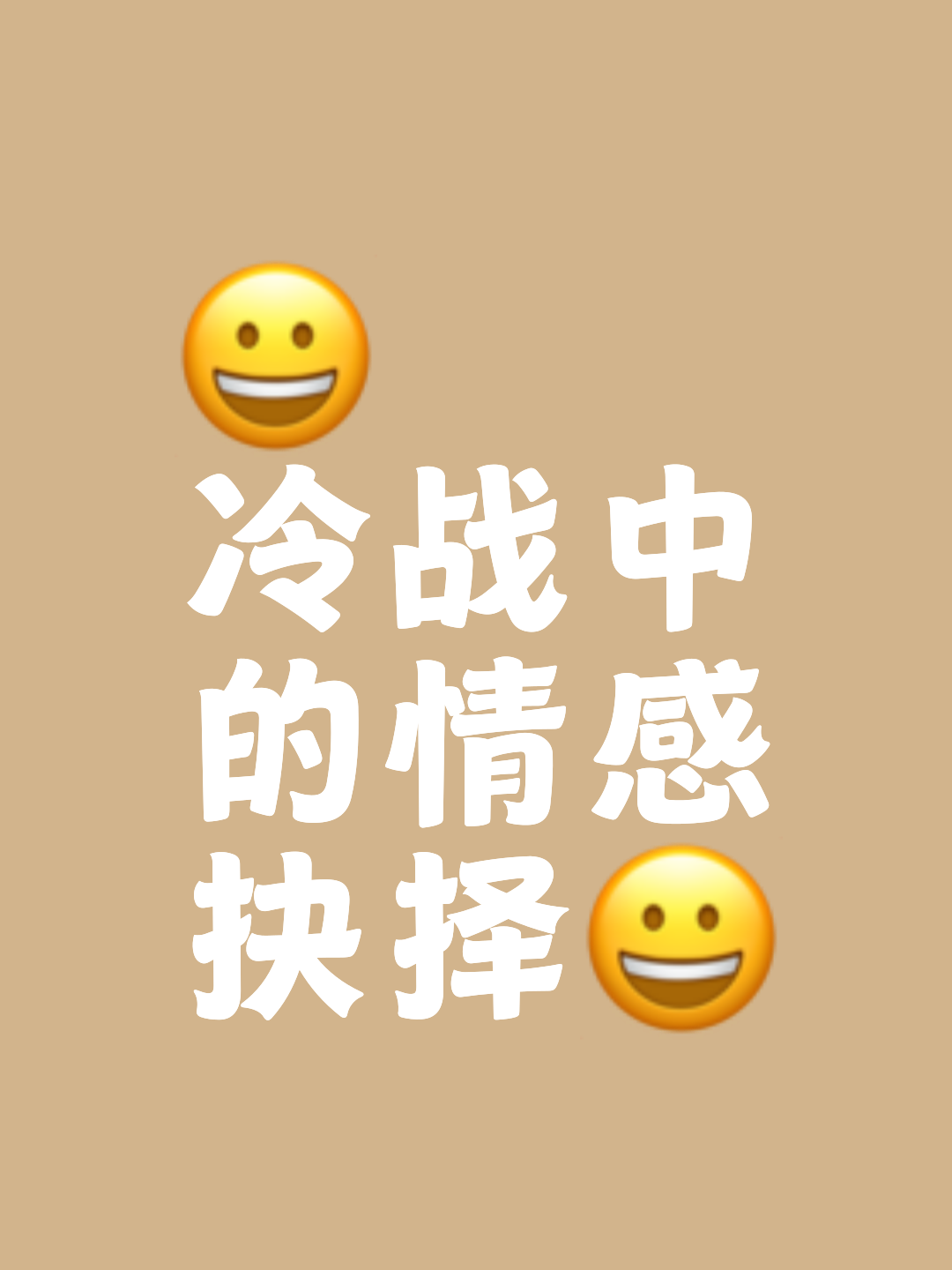 FB体育官网-胜负之间只在一线之差，决胜时刻需冷静应对