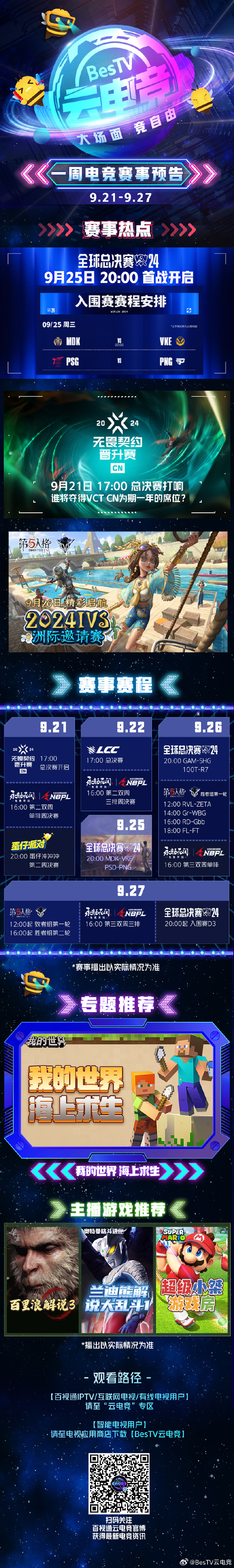 FB体育平台-尼斯俱乐部计划继续引援，力争在新赛季取得突破