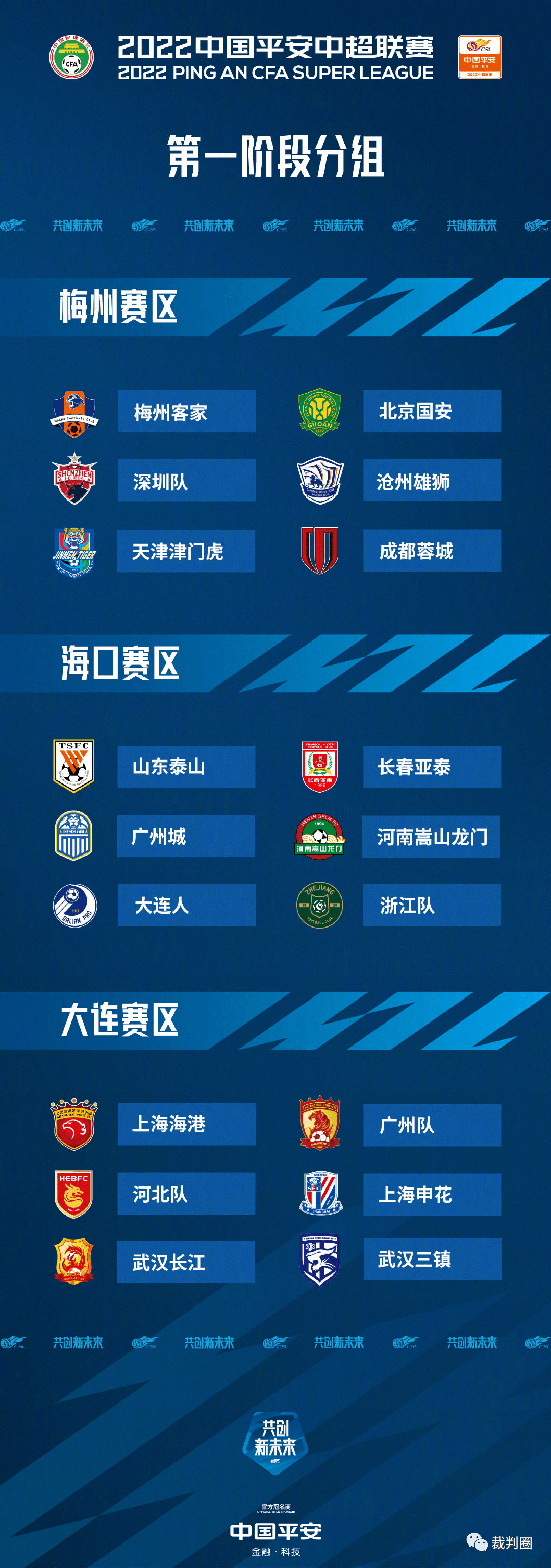 FB体育官网-海南海口不敌对手，积分榜逐渐滑落