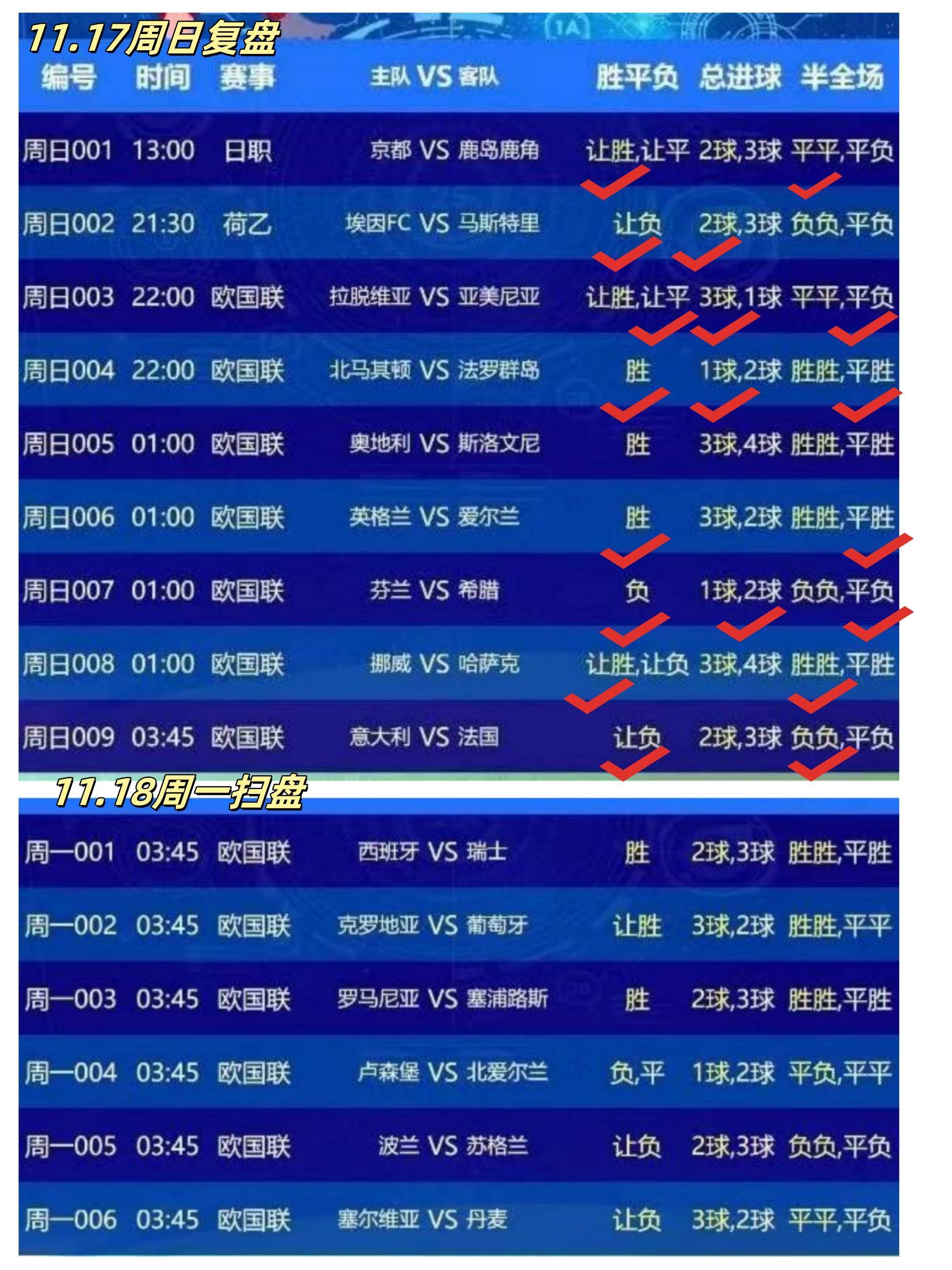 FB体育-足球赛事成为热点话题，引发争议和讨论