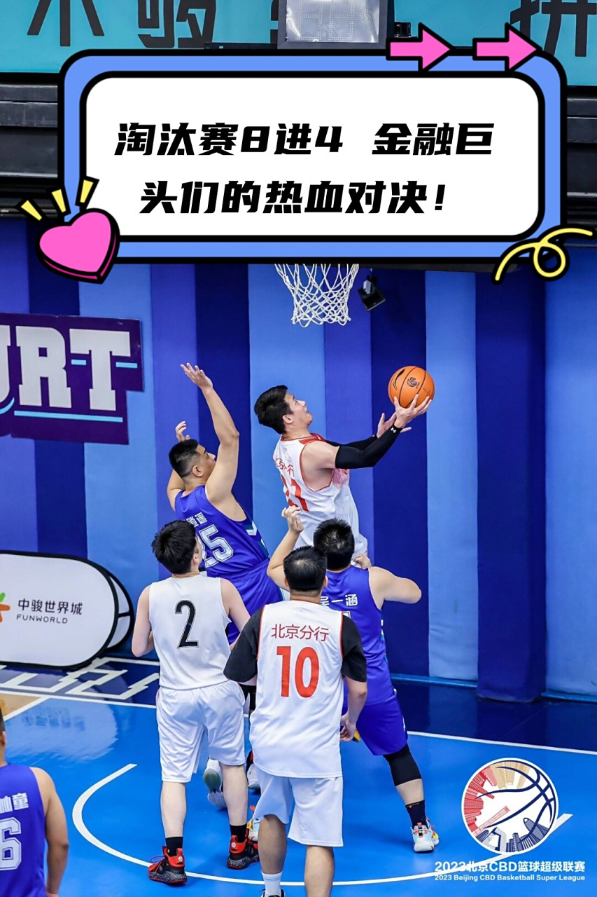 FB体育-热血拼搏：顶级比赛即将拉开序幕，一场强者的对决