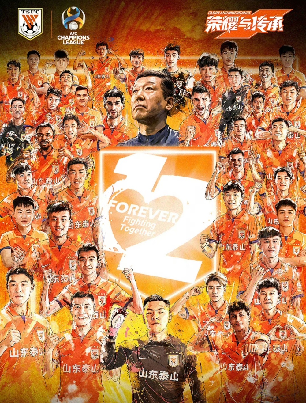 FB体育官网-东亚豪强备赛争冠，备战决战之前！