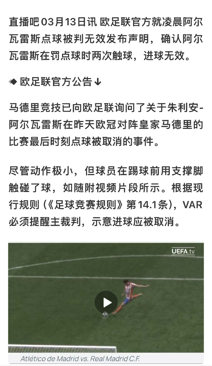 FB体育平台-欧预赛防守反击打法，效果显著赢得掌声