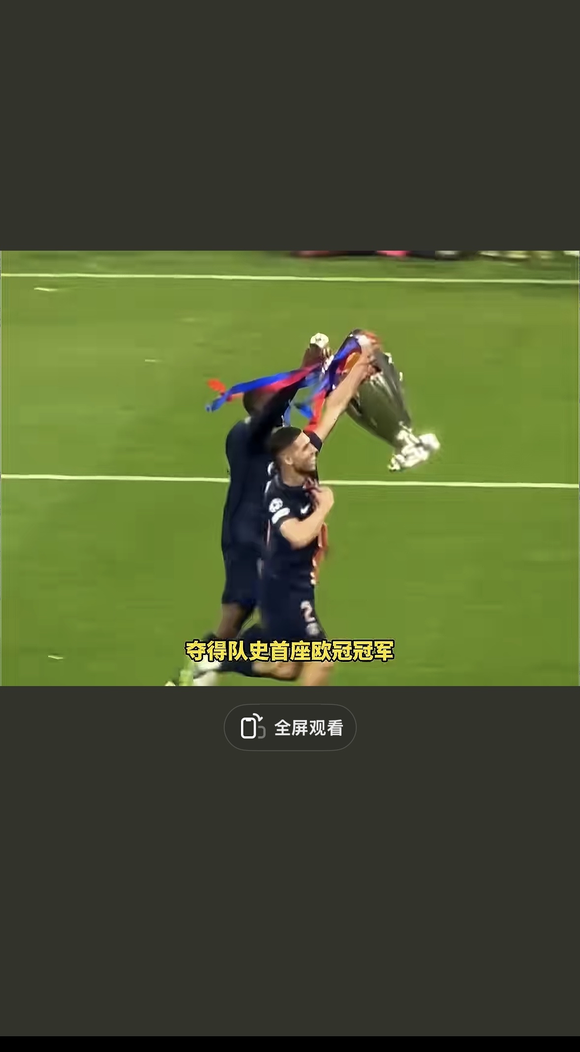 FB体育平台-欧预赛防守反击打法，效果显著赢得掌声