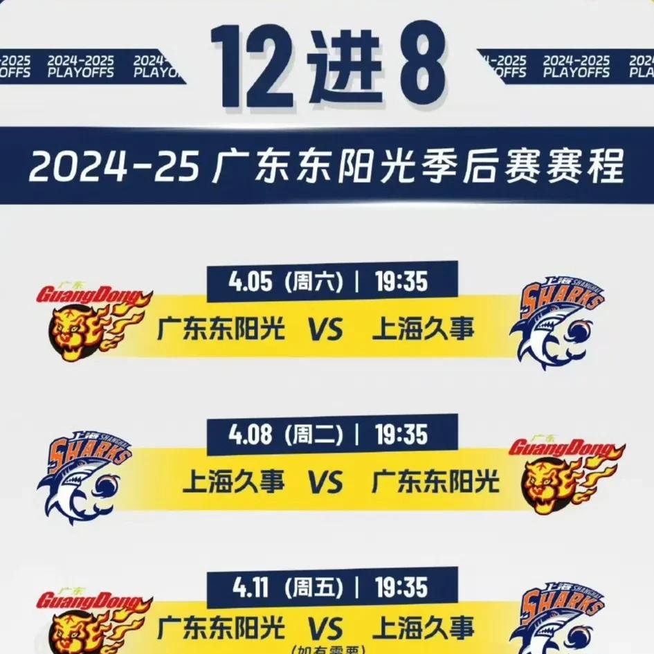 FB体育官方网站-主场优势明显，球队成绩提升