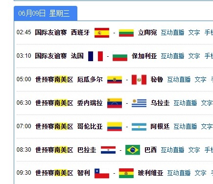 FB体育平台-立陶宛球员跻身联赛得分榜前三
