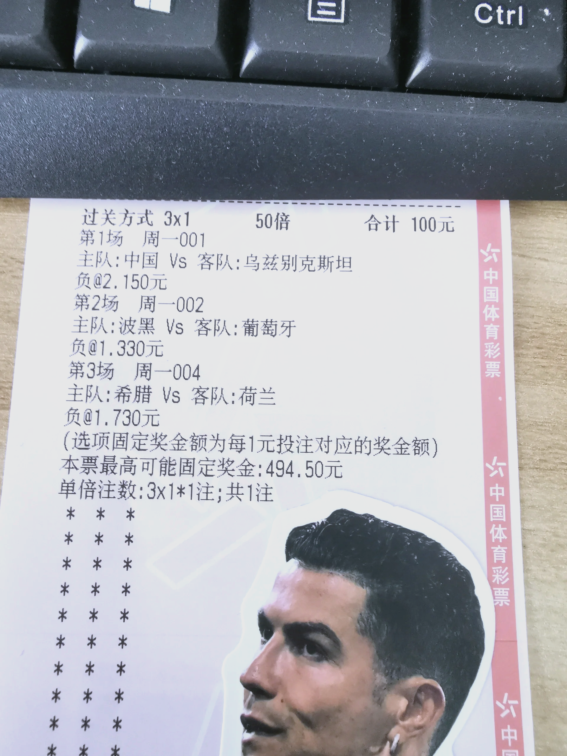 FB体育官方网站-克罗地亚3-0大胜芬兰，成功晋级欧洲杯16强