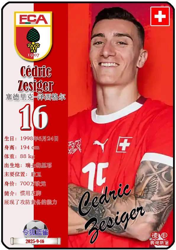 FB体育官方网站-奥格斯堡俱乐部球员分享生活趣事